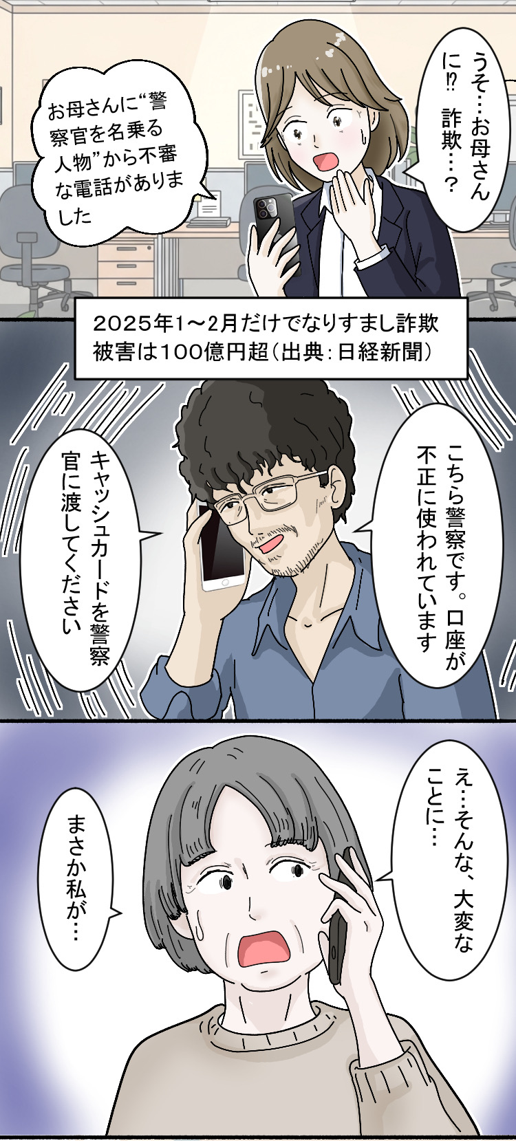 漫画1
