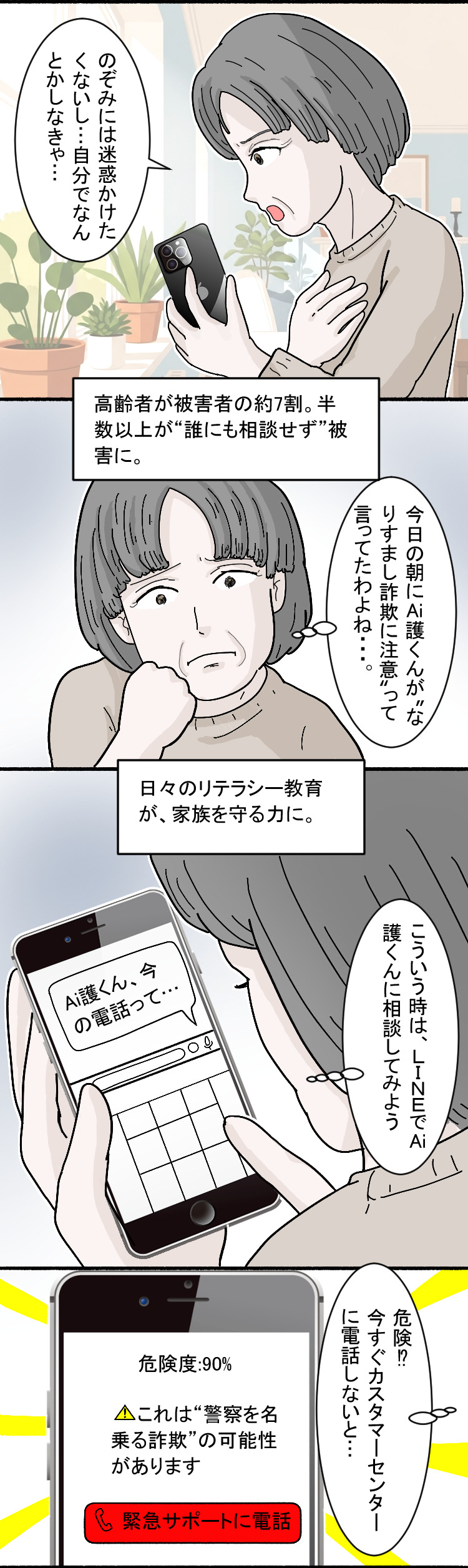 漫画2